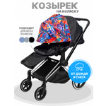 Капор Buggykids для коляски Абстракция