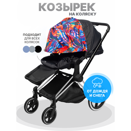 Капор Buggykids для коляски Абстракция