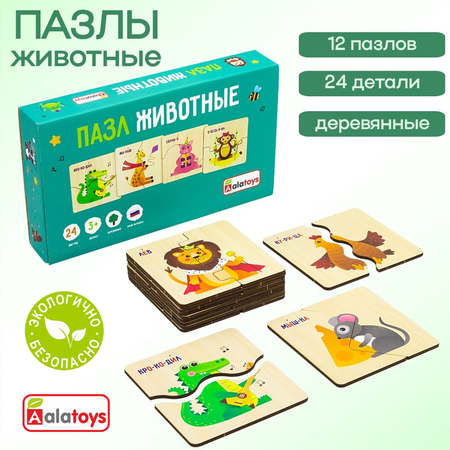 Пазл Alatoys Детские деревянные деревянный в ассортименте