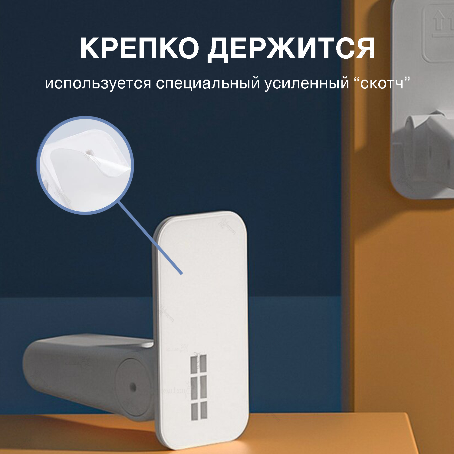 Блокиратор Toutou 1 шт. - фото 4
