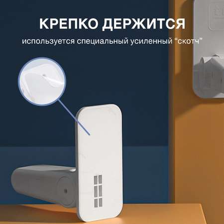 Блокиратор духовки Toutou и ручек дверей