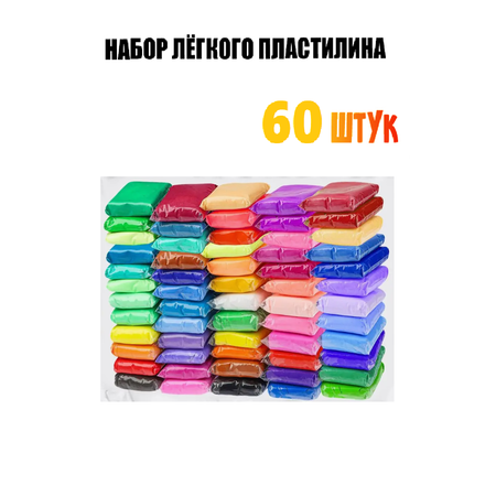 Пластилин Рыжий кот 60 цв.