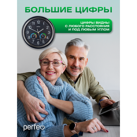 Настенные часы Perfeo PFWC012