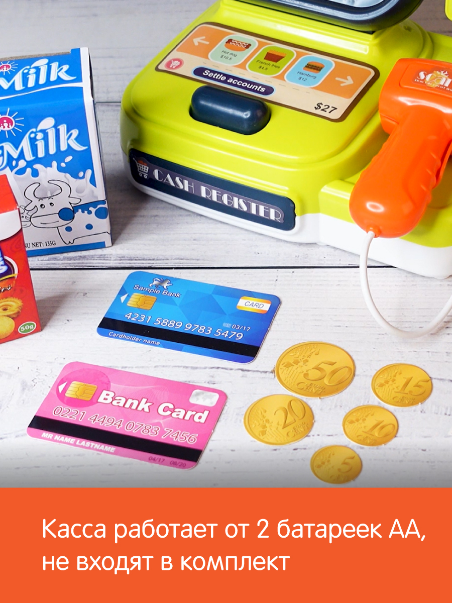 Игровой набор Veld Co касса - фото 6