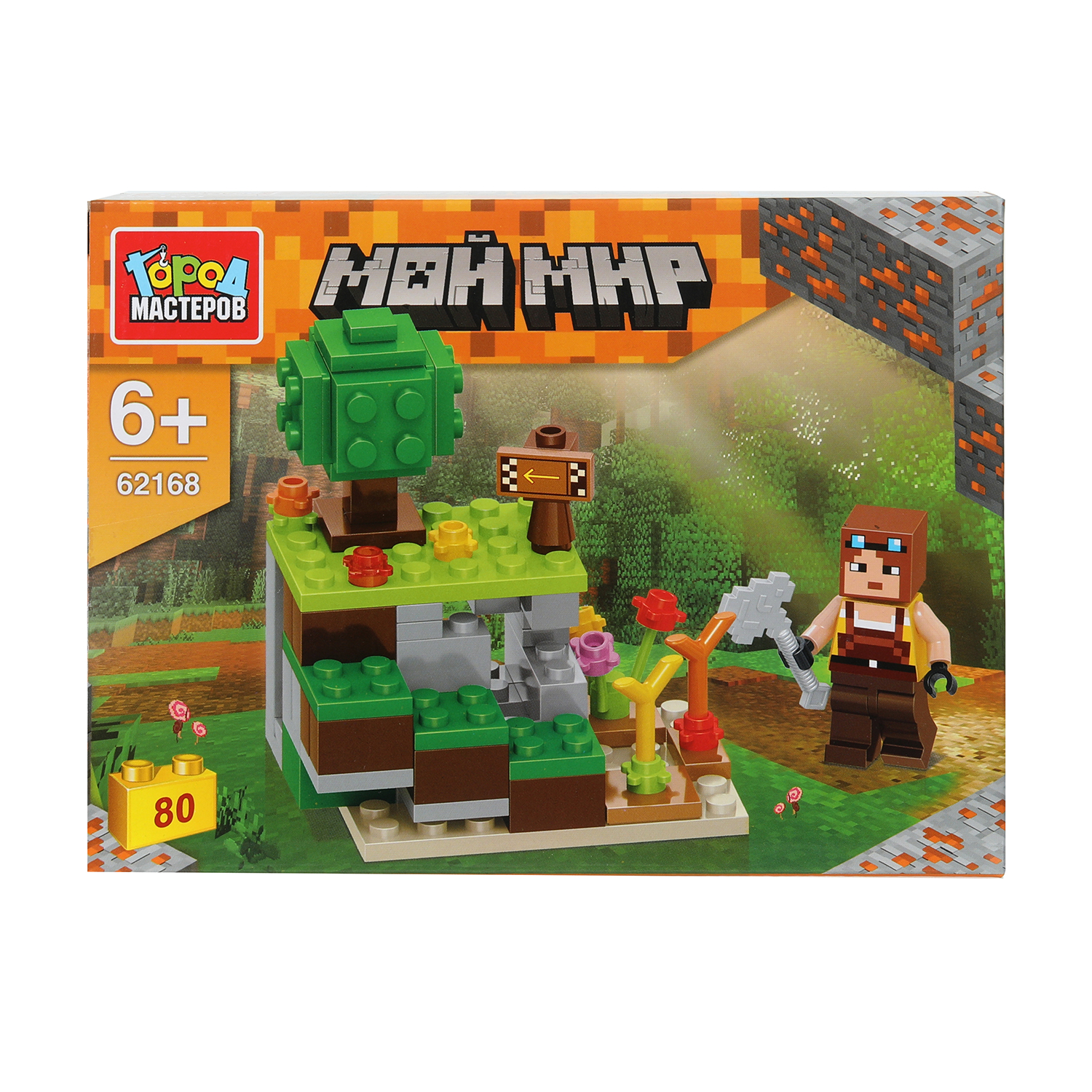 Конструктор Город мастеров Мой мир 80 дет. - фото 2
