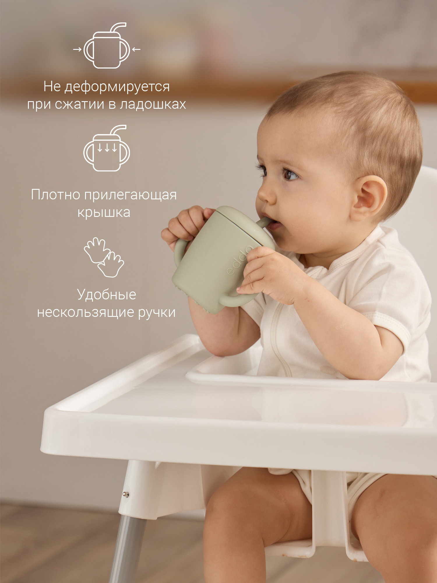 Поильник edda 150 мл 3 шт. - фото 3