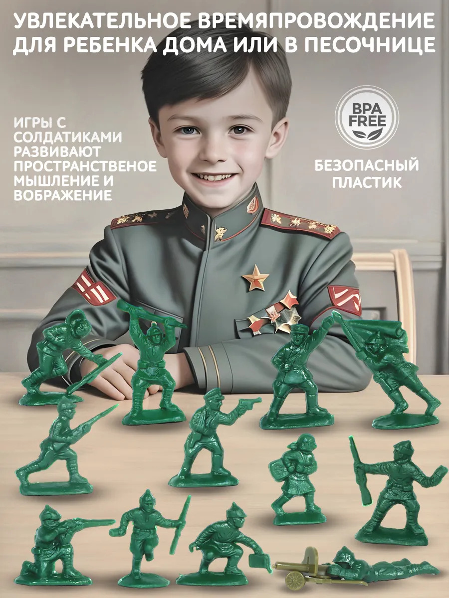 Игровой набор Форма - фото 2