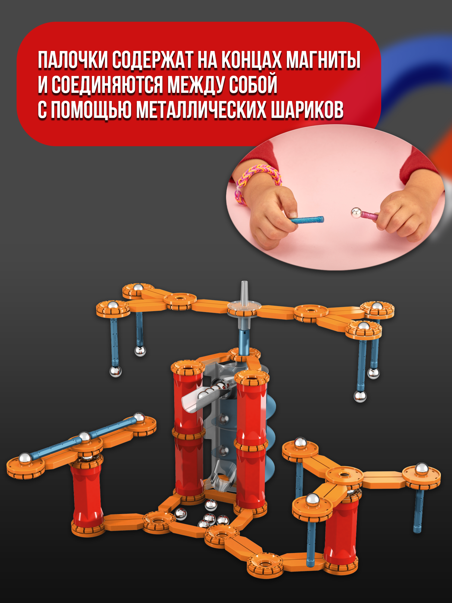 Конструктор Geomag Mechanics Gravity магнитный - фото 5