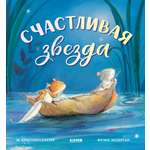 Книга Clever Книжки-картинки