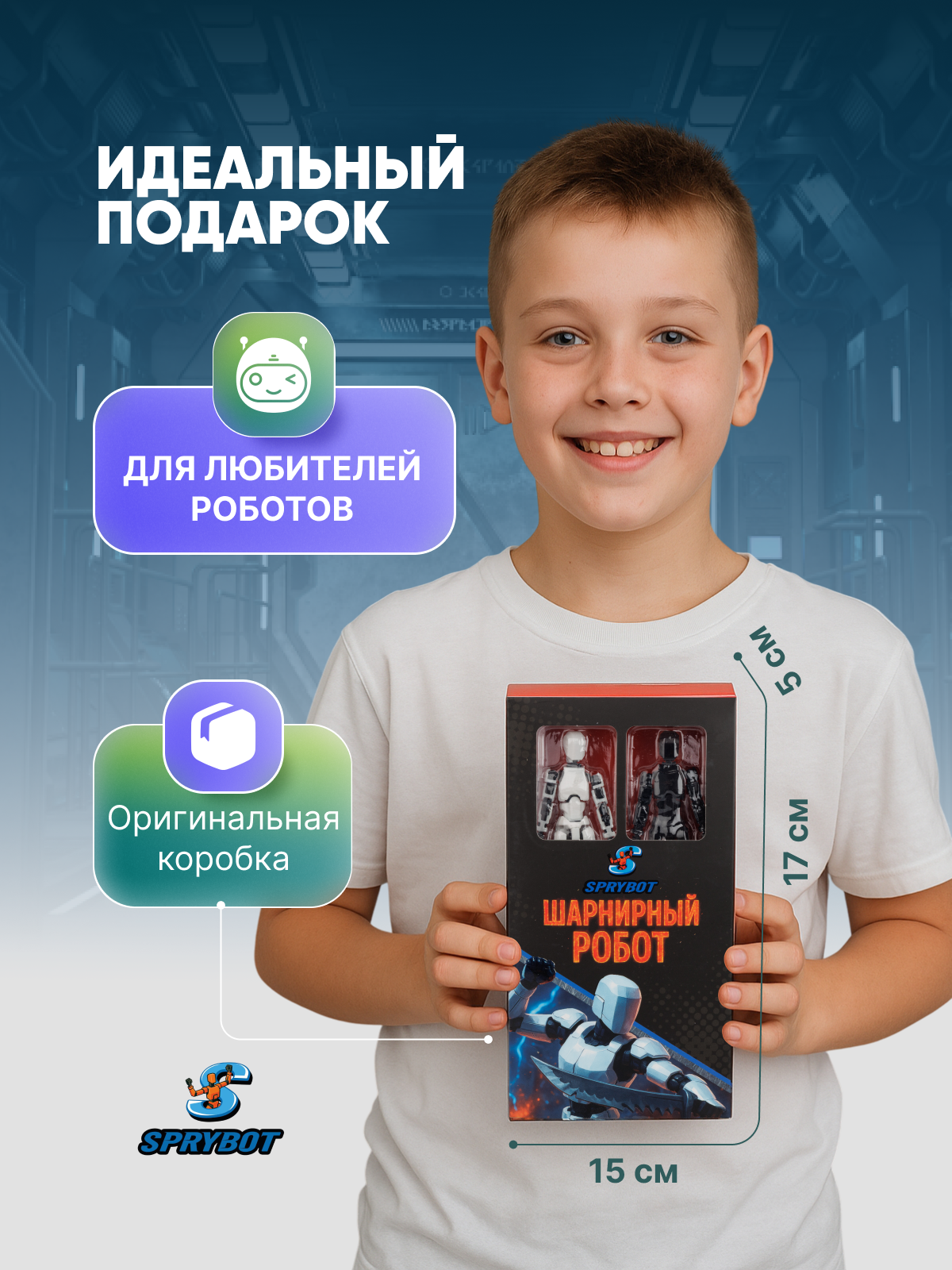 Фигурка TrendToys Робот на магнитах 2 шт - фото 10