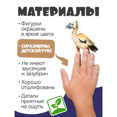 Игровой набор Нескучные игры