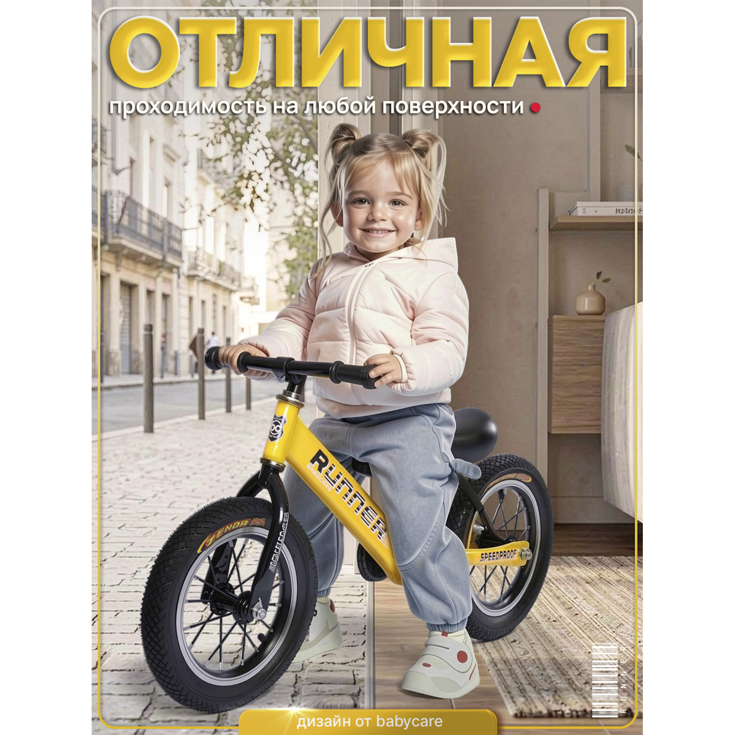 Двухколесный беговел BabyCare 12 дюймов - фото 9