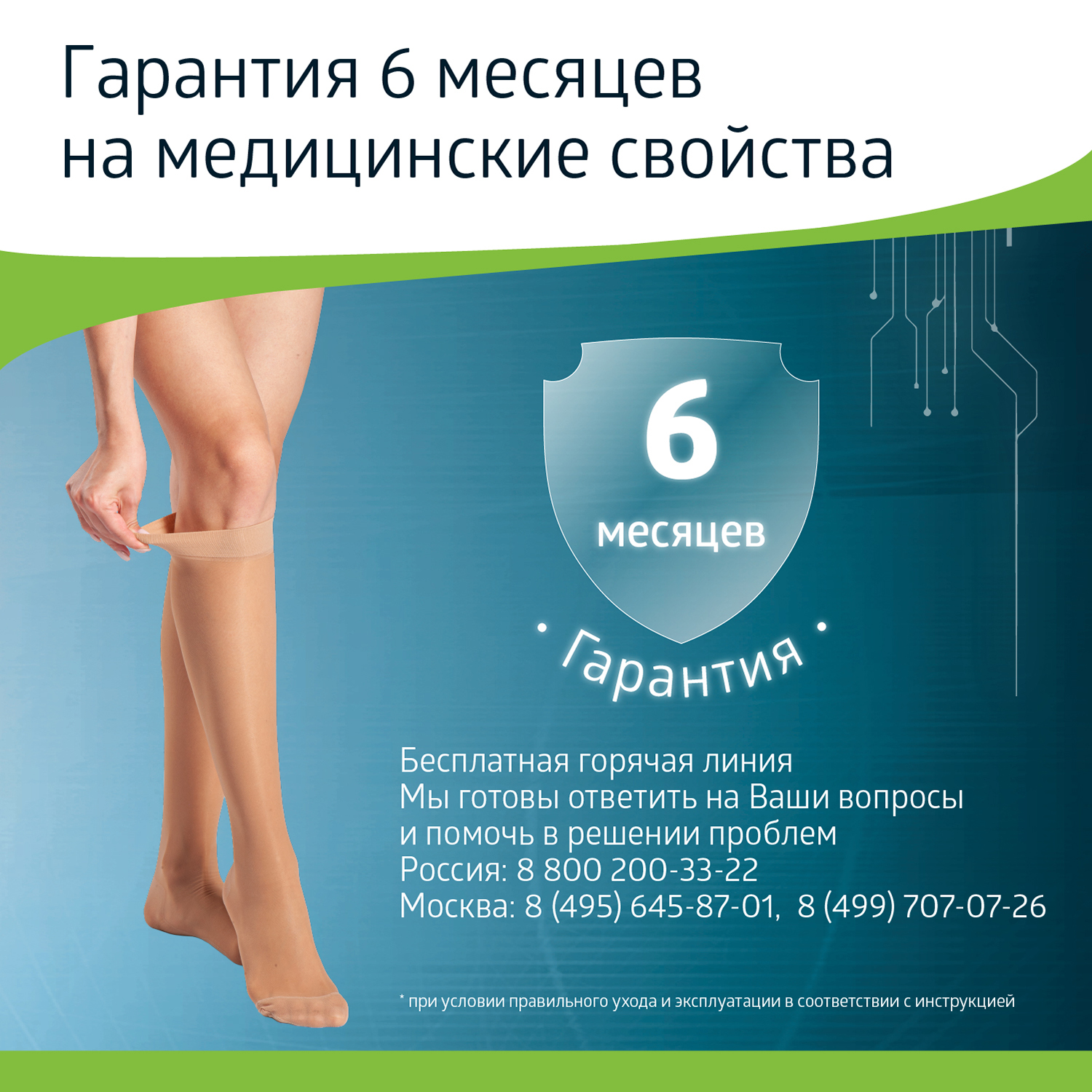 Гольфы B.Well JW-111Natural - фото 16