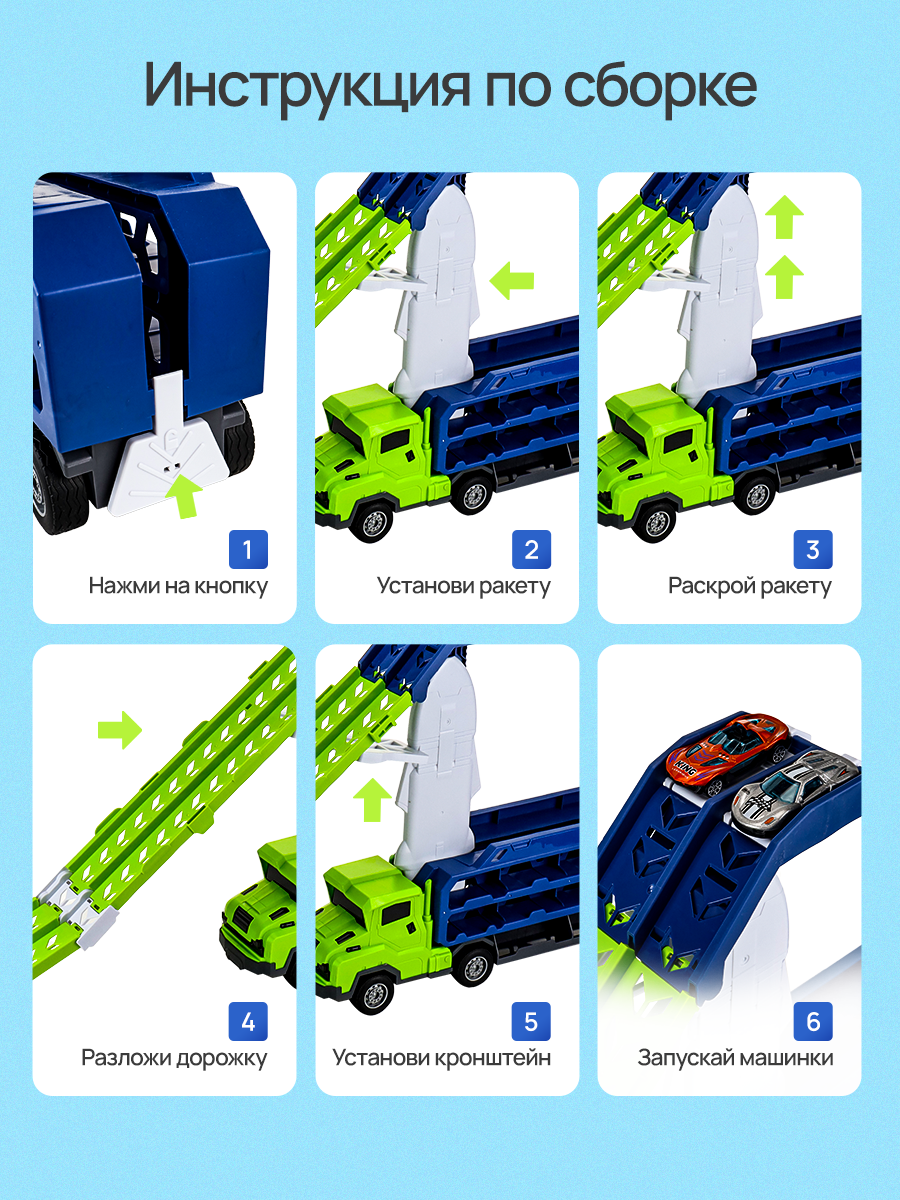 Автовоз Рыжий кот 2806391 - фото 5