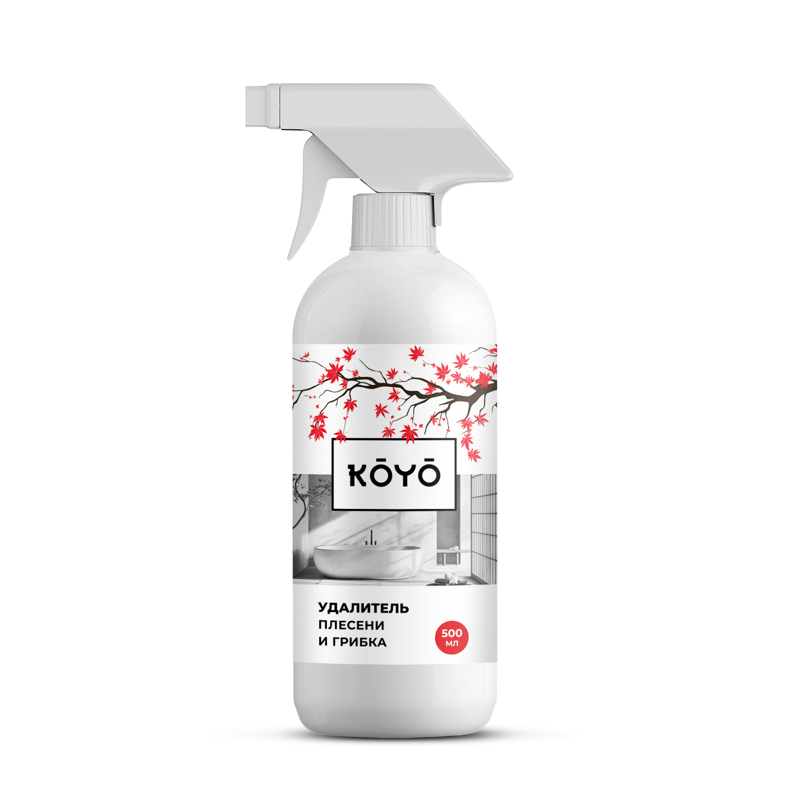 Антиплесень для стен, стиральной машины KOYO 500 мл - фото 10
