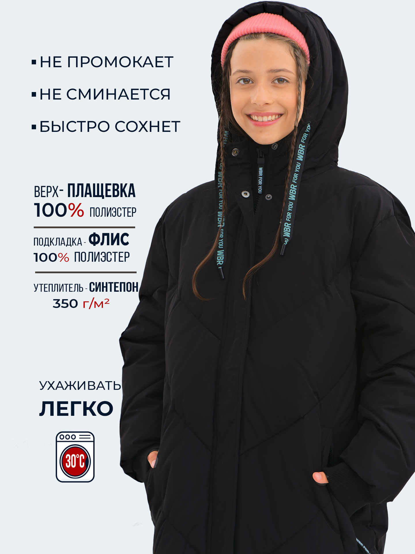 Пальто WBR 68-027 - фото 3