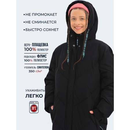Пальто WBR