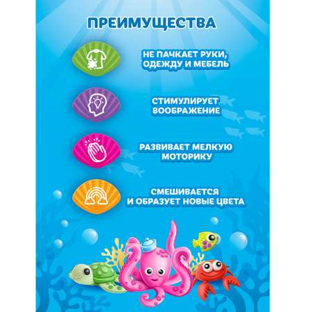 Пластилин KIKI Подводный мир воздушный