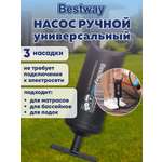Насос Bestway