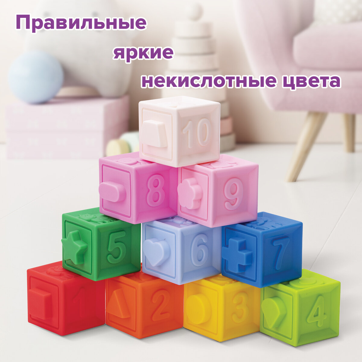 Игрушка Юнландия мяч - фото 3
