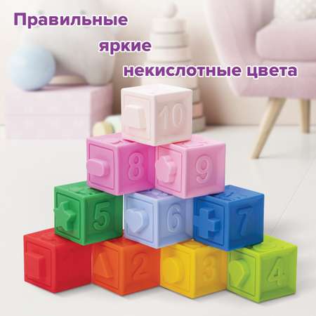 Игрушка Юнландия мяч