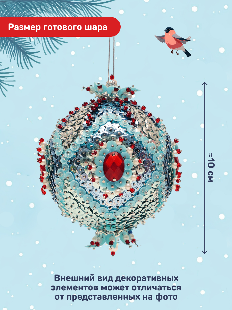 Набор для творчества Волшебная мастерская - фото 3