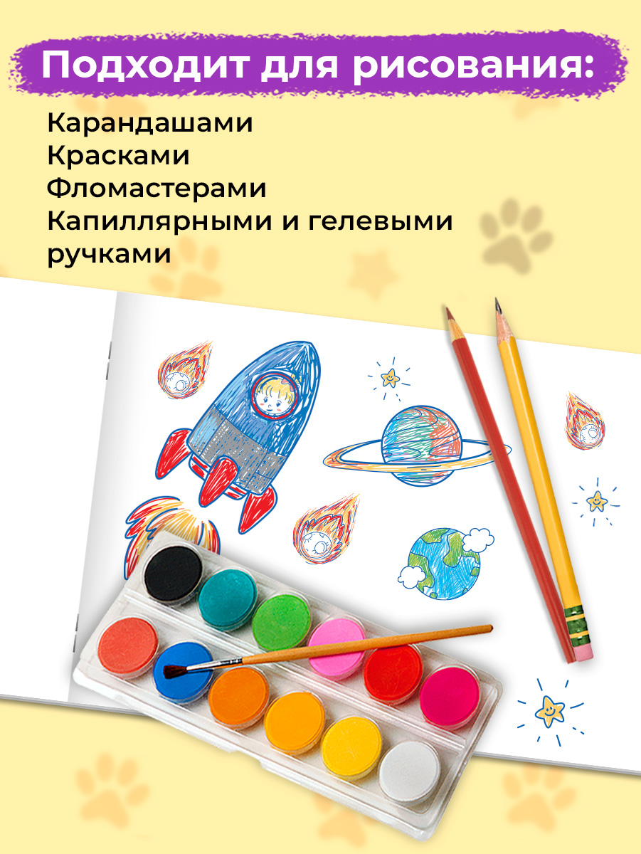 Альбом Profit Милые пушистики А4 40 лист. 2 шт. - фото 4