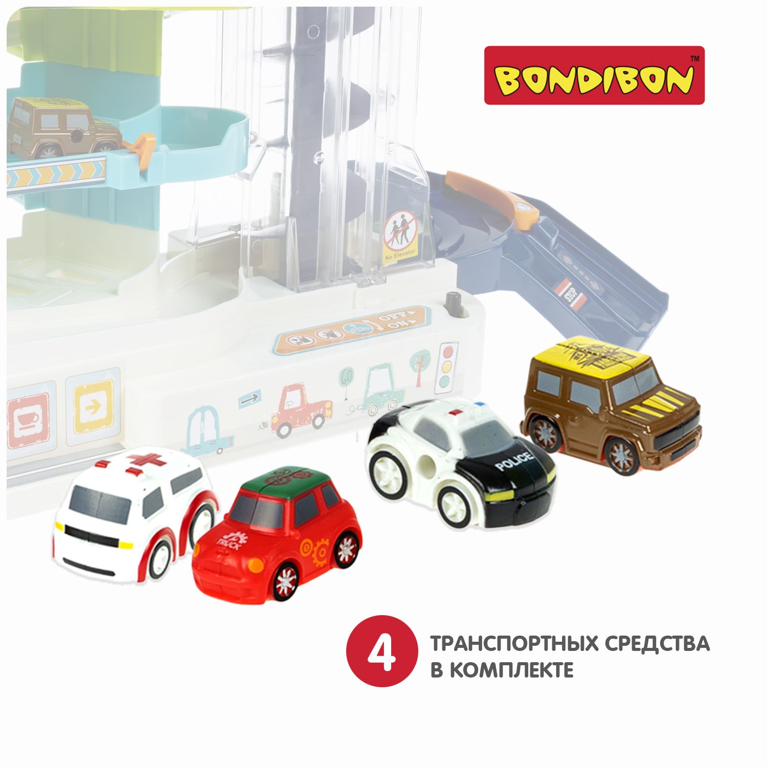 Парковка Bondibon Парковка с машинками свет звук ВВ6197 - фото 4
