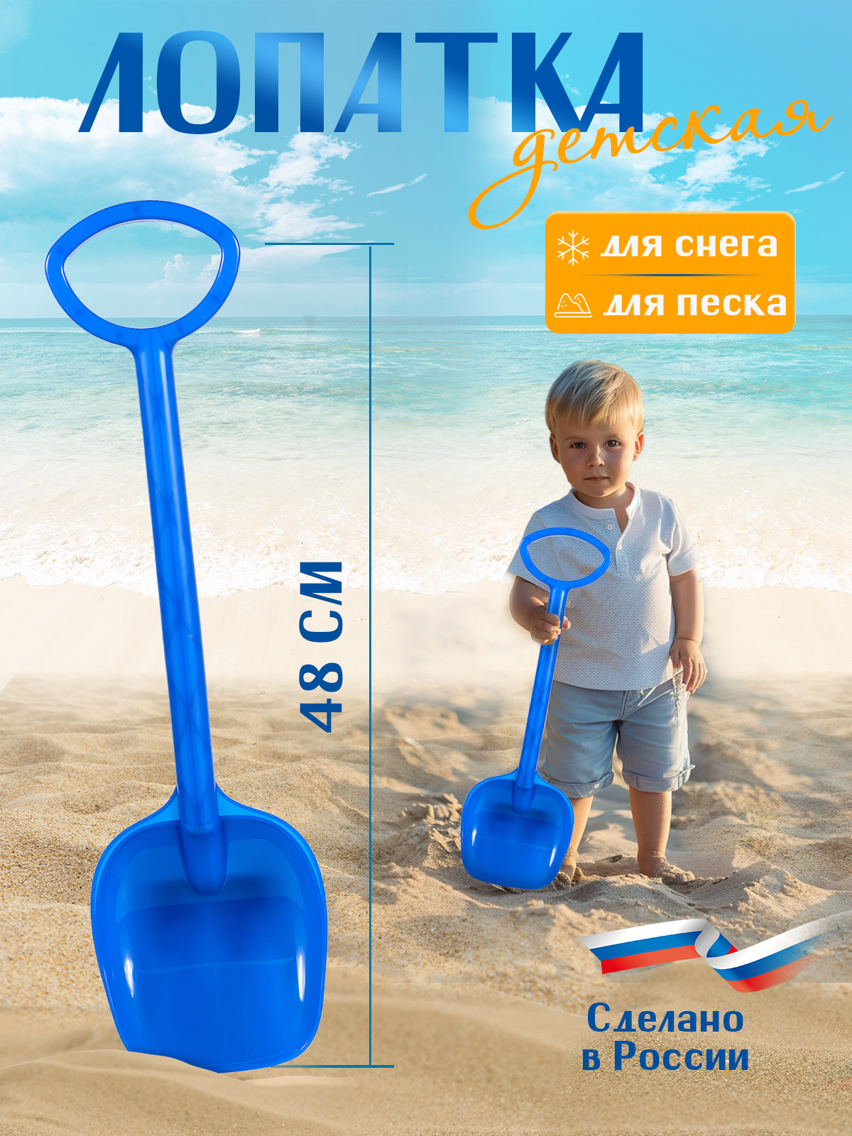 Лопата Green Plast синий - фото 1