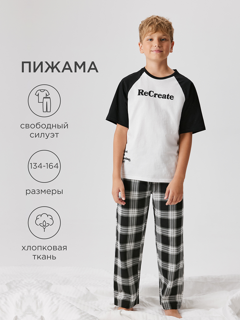 Пижама Acoola 20114280043_0086177 - фото 2