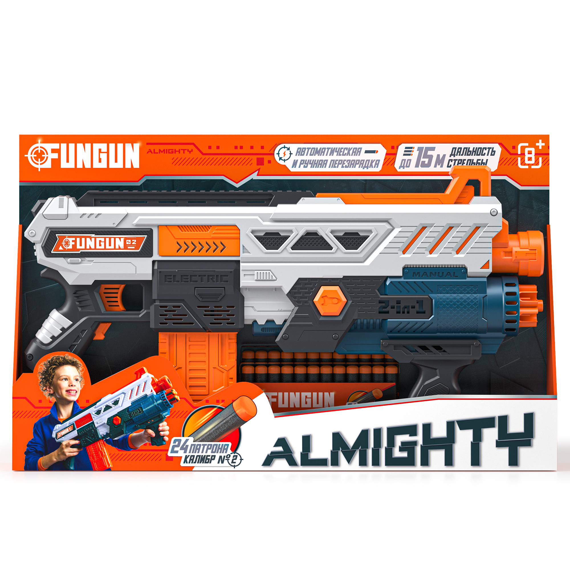 Бластер FUNGUN Всемогущий - фото 7