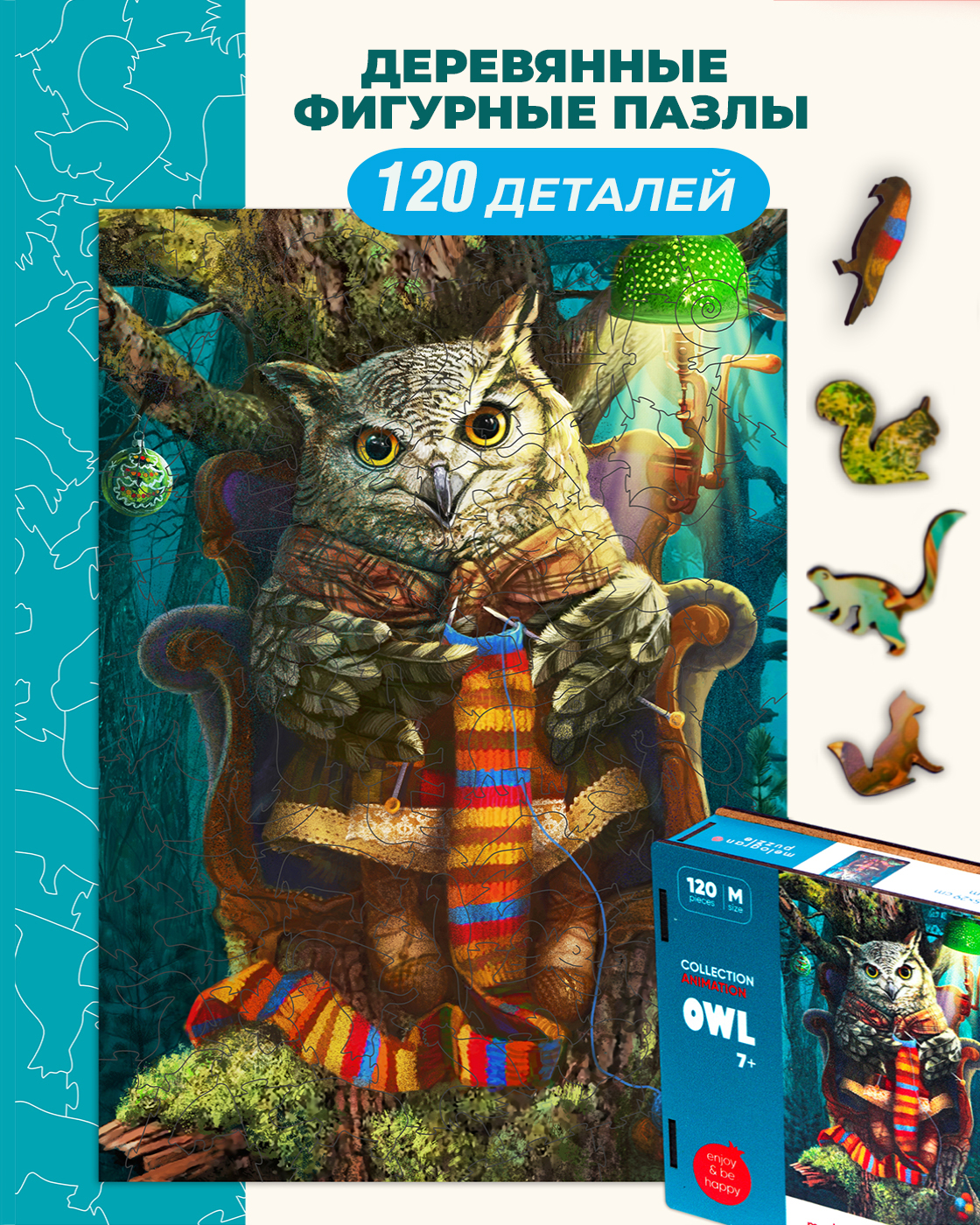 Пазл 1TOY Мудрая сова деревянный - фото 1