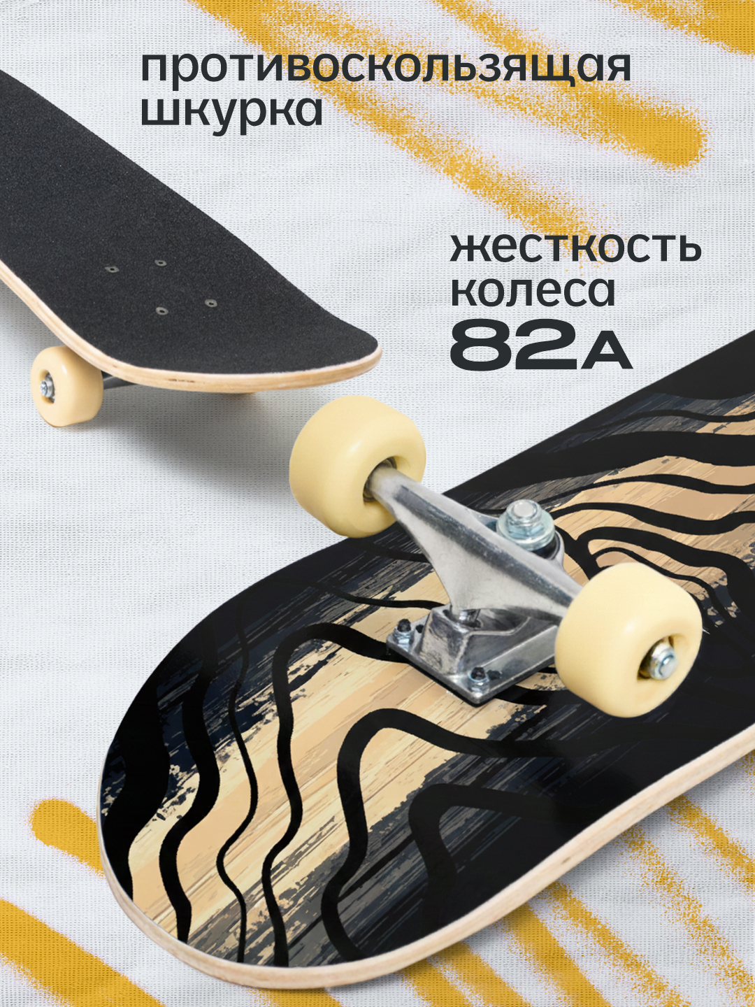 Скейтборд Saimaa - фото 3