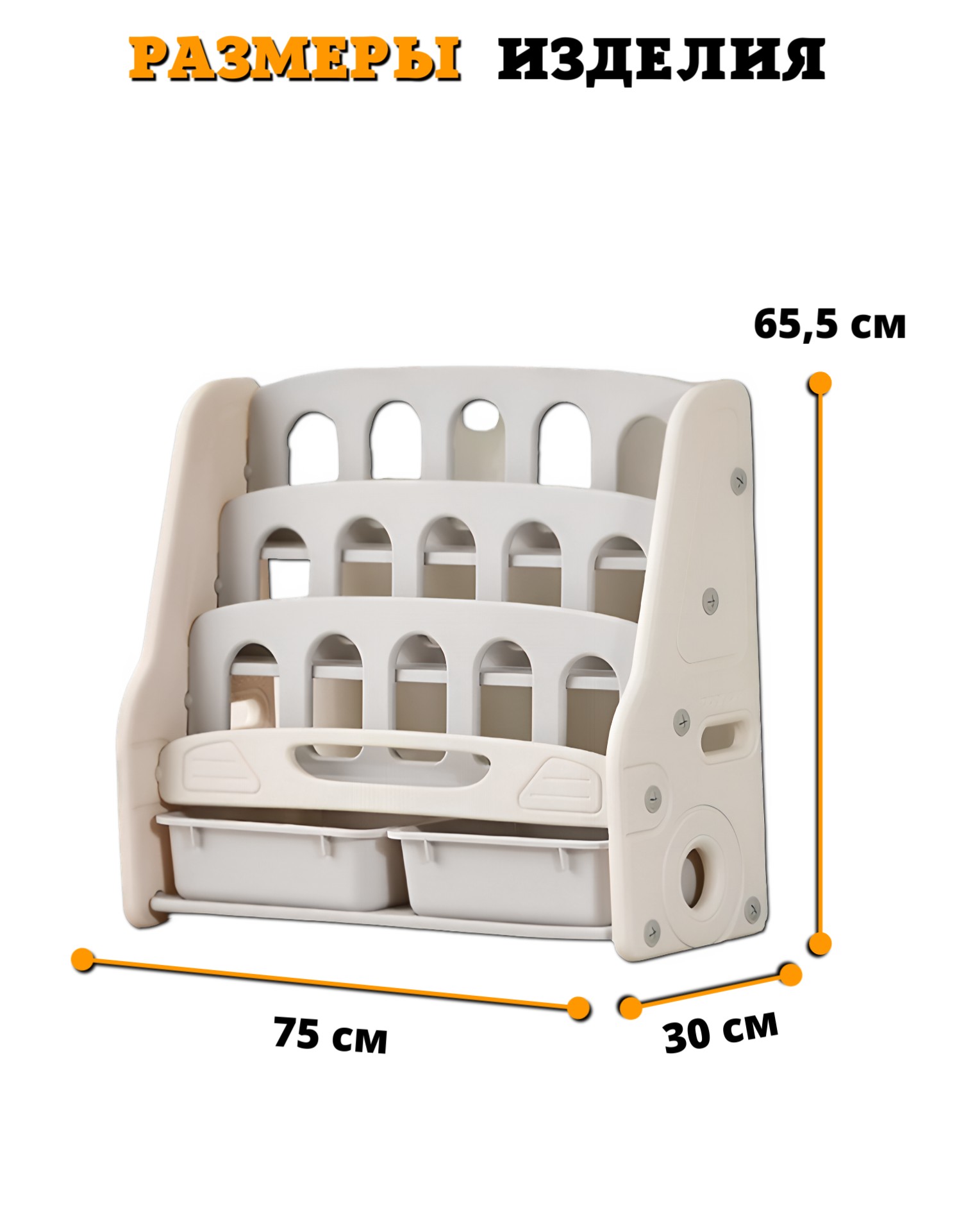 Стеллаж для хранения книг и игрушек Floopsi Car - фото 10