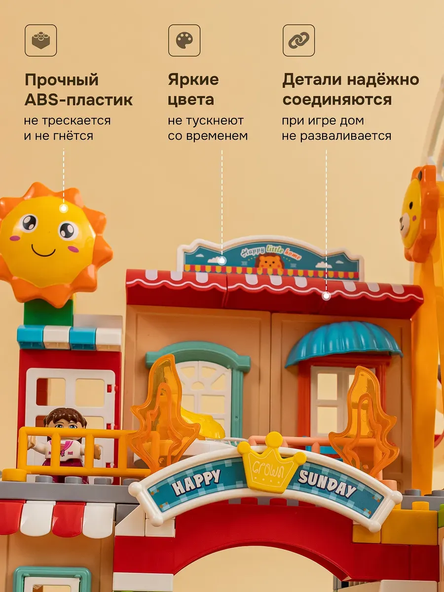 Конструктор Kids Build DUPLO Колесо обозрения 196 дет. - фото 9