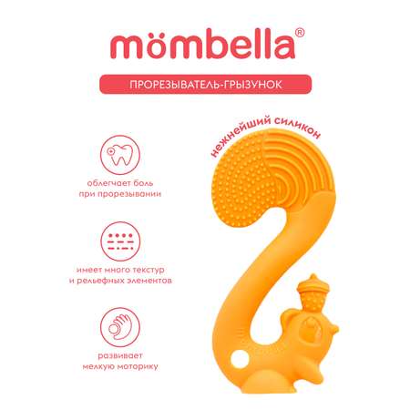 Прорезыватель Mombella