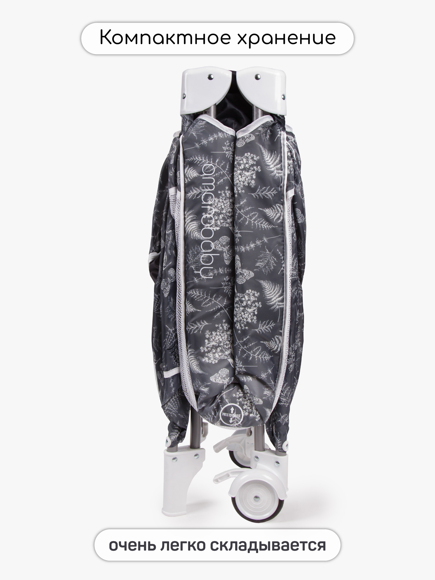 Манеж кровать Amarobaby Happy Place Leaves AMARO-26HPL/11 - фото 16