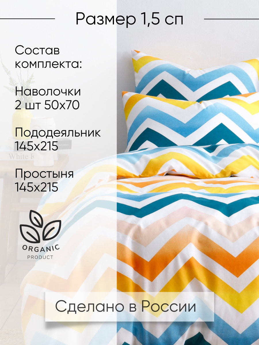 Постельное белье Ночь Нежна наволочки 50х70 см - фото 2