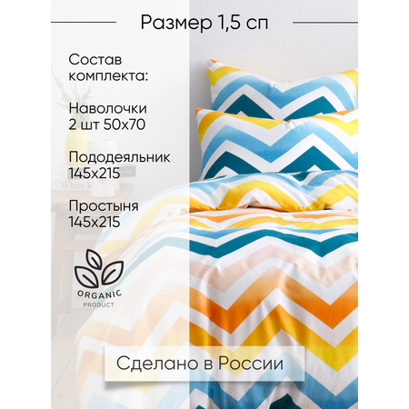 Постельное белье Ночь Нежна наволочки 50х70 см