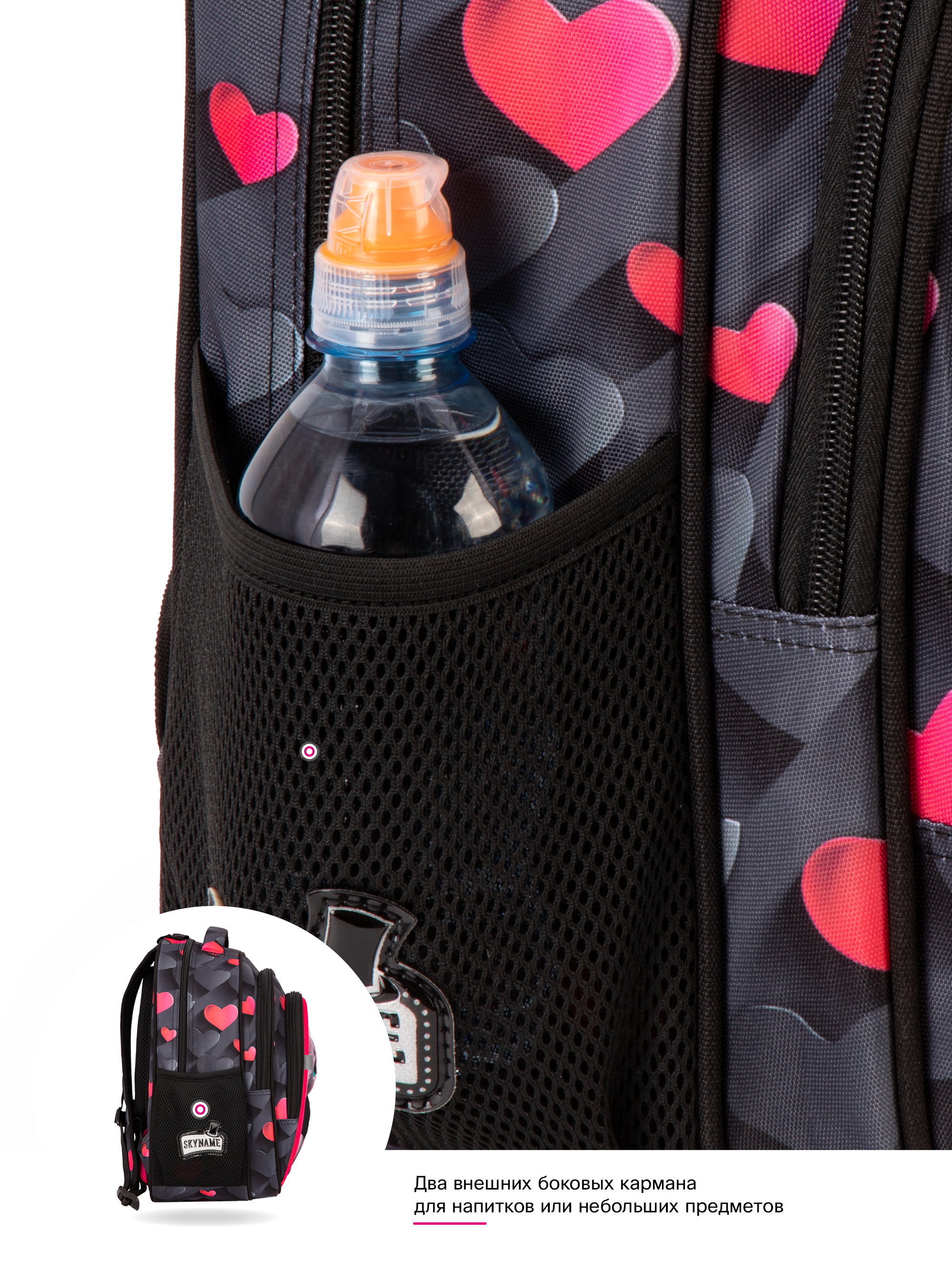 Рюкзак SkyName - фото 16