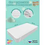 Наматрасник Бим-Бом 120х60