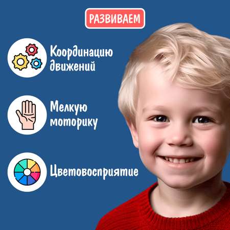 Игрушка Маша и Медведь юла