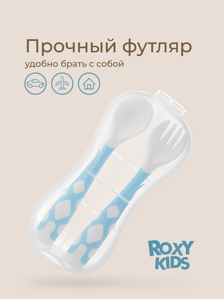 Набор посуды ROXY-KIDS - фото 6