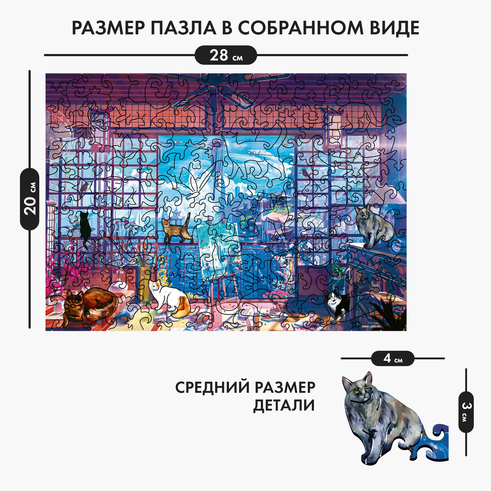 Пазл Sima-Land деревянный - фото 3
