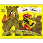 Книга СТРЕКОЗА Сказки