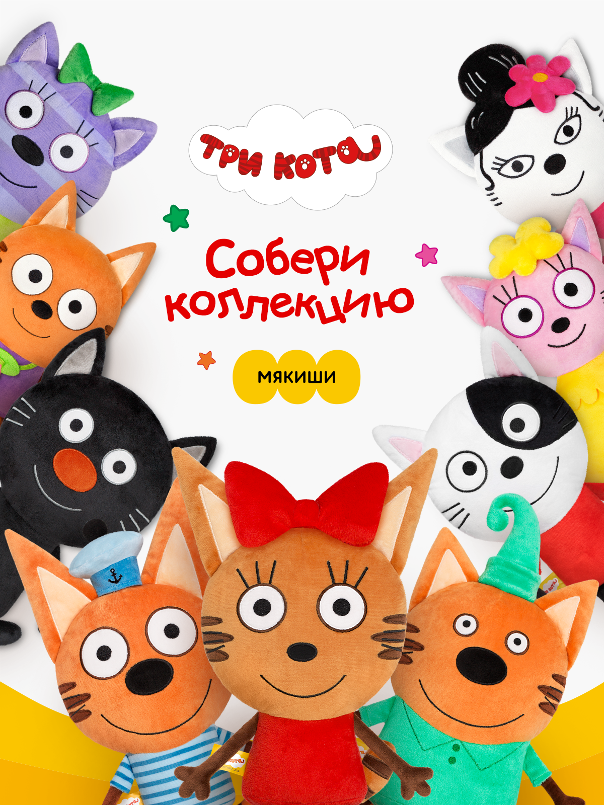 Мягкая игрушка Мякиши Лапочка - фото 8