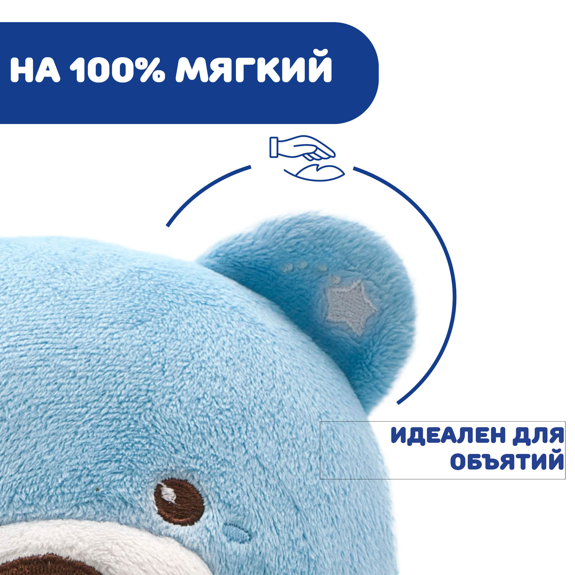 Игрушка проектор Chicco Мишка - фото 13