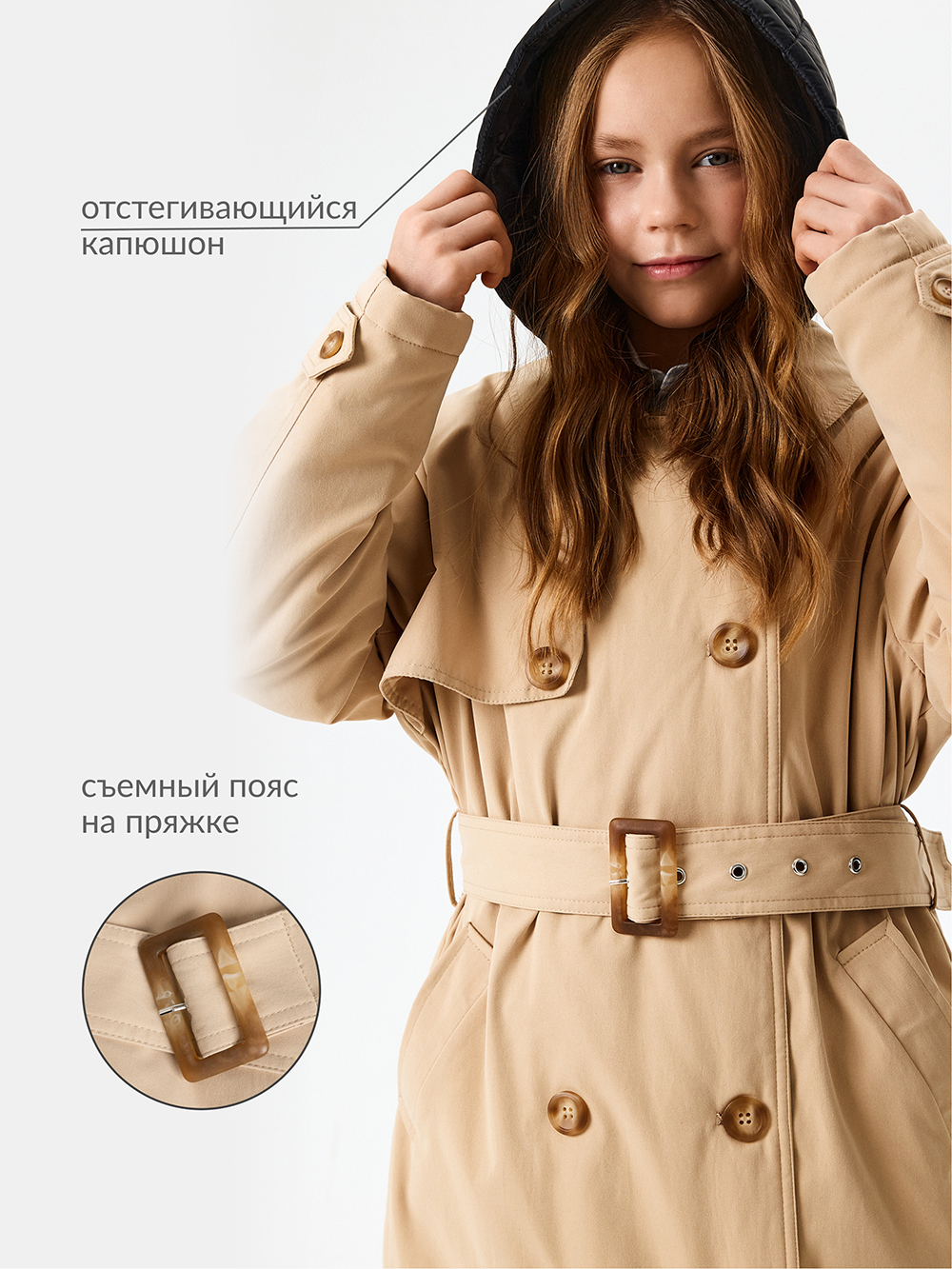 Плащ Acoola 20240800008_0084413 - фото 3