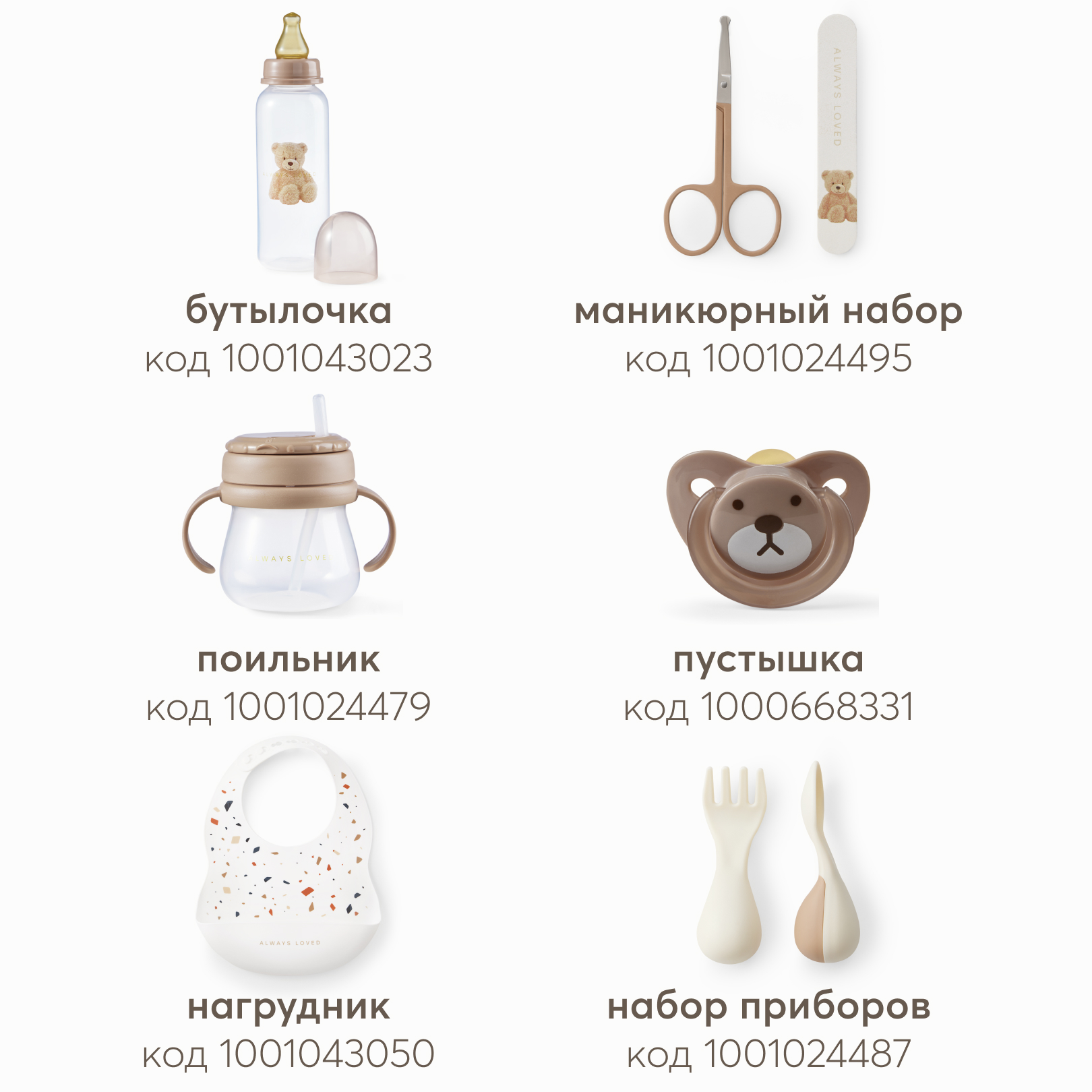 Бутылочка Happy Baby 250 мл - фото 6
