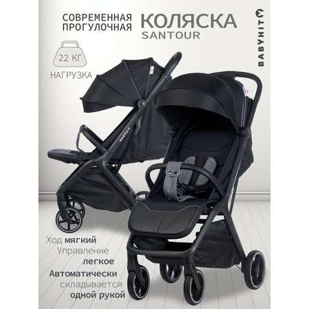 Коляска прогулочная Babyhit Santour черный